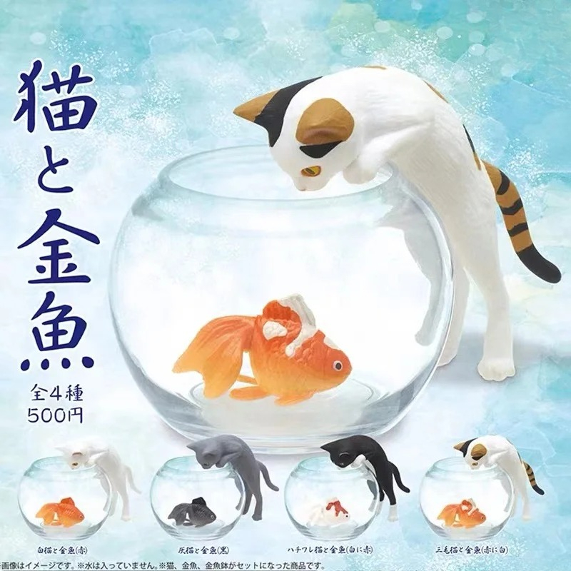 Aquarium Fish Japan - Capsule originale jouets mignon kawaii blanc