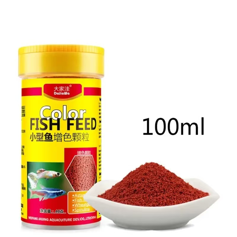 Aquarium Fish Price - Spiruline alimentaire poissons tropicaux Nutrition pour