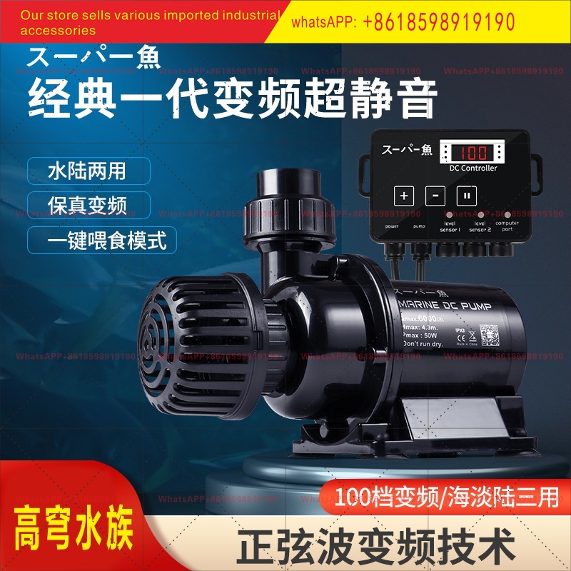 Pompe Submersible japonaise DC - Aquarium Fish Japan avis et prix