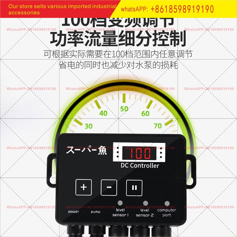 Pompe Submersible japonaise DC - Aquarium Fish Japan avis et prix