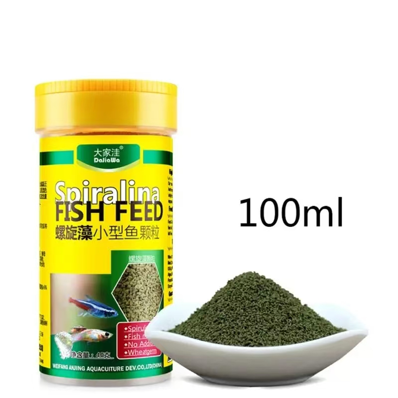 Spiruline alimentaire poissons - Aquarium Fish Price avis et prix